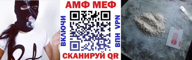 АМФЕТАМИН Розовый  KRAKEN ONION  Азов 