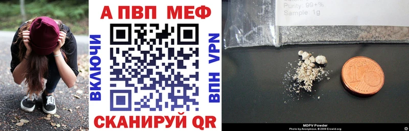 наркота  OMG онион  Alpha-PVP кристаллы  Азов 