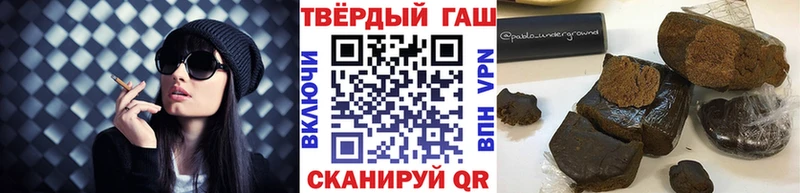 ГАШ убойный Азов
