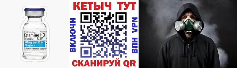 гидра ONION  Азов  КЕТАМИН VHQ 