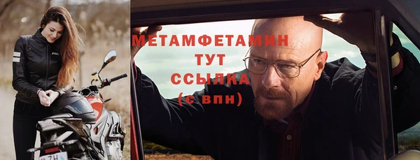 соль курить ск Абдулино
