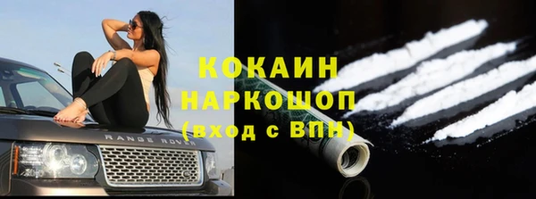 соль курить ск Абдулино