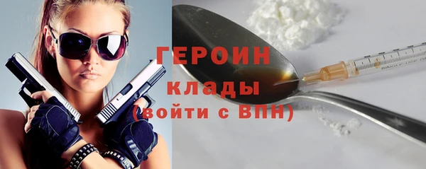 соль курить ск Абдулино