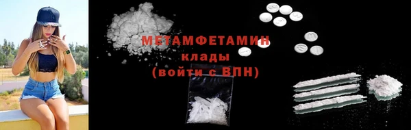 соль курить ск Абдулино