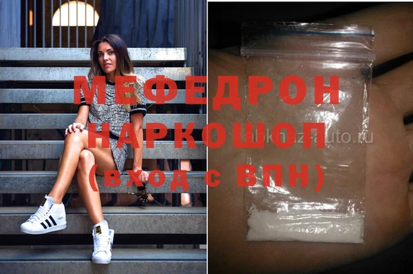 герыч Абаза