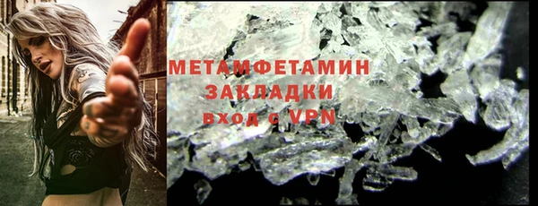 соль курить ск Абдулино