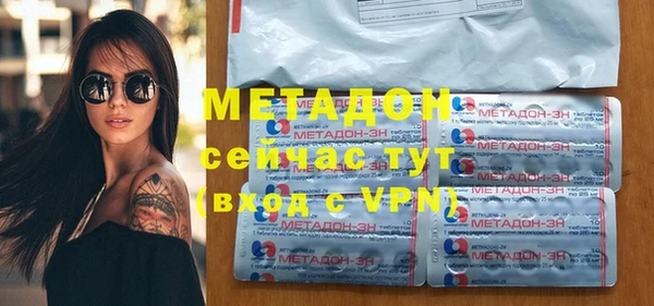 гидра Абинск