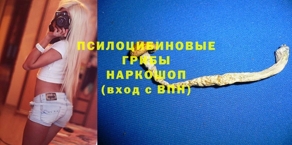 герыч Абаза