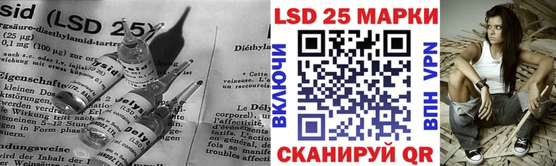 LSD-25 экстази ecstasy Азов