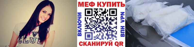 МЕФ кристаллы наркотики Азов